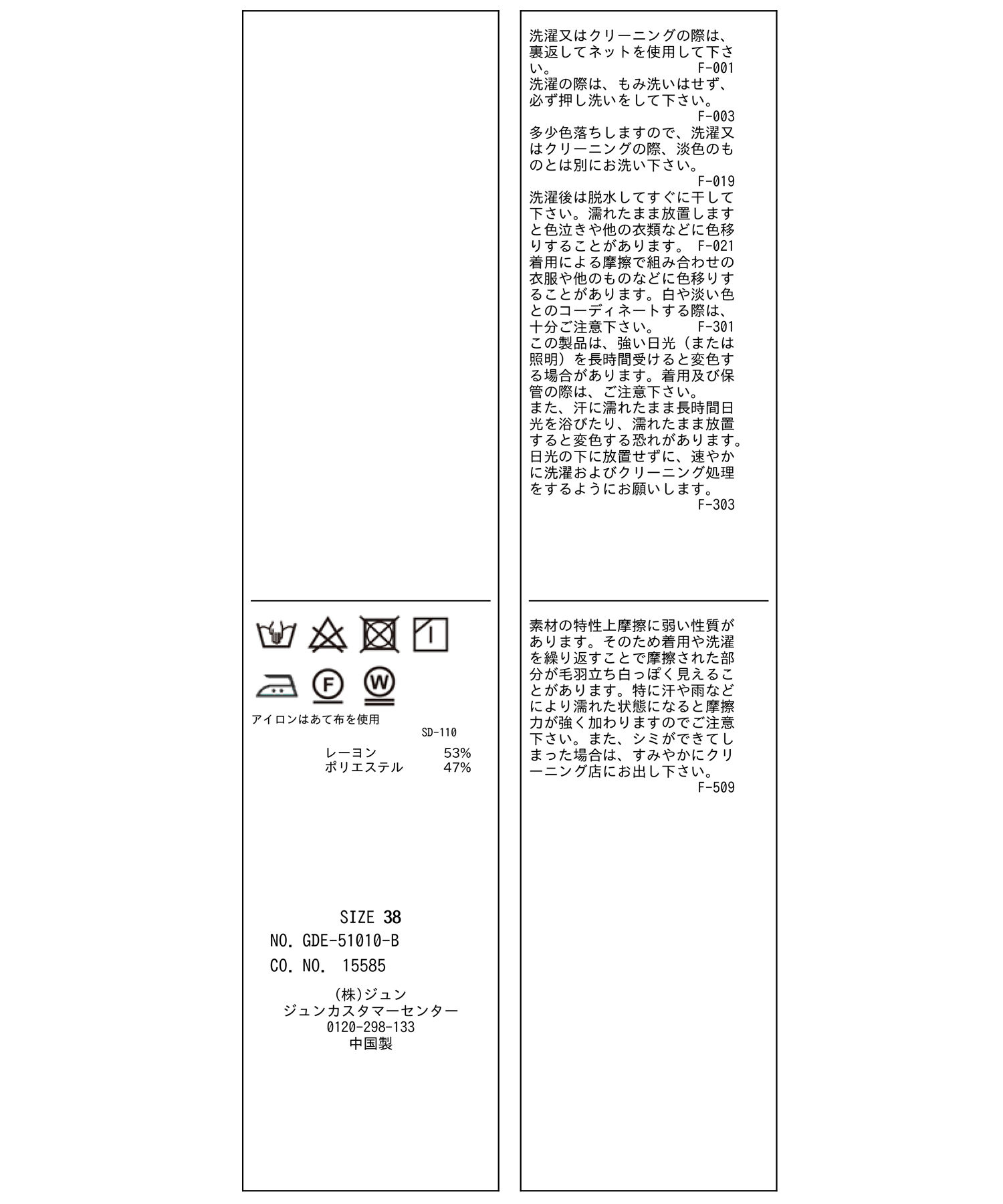 Rope&rsquo;Picnic「手書き風ストライプシャツワンピース」|その他|