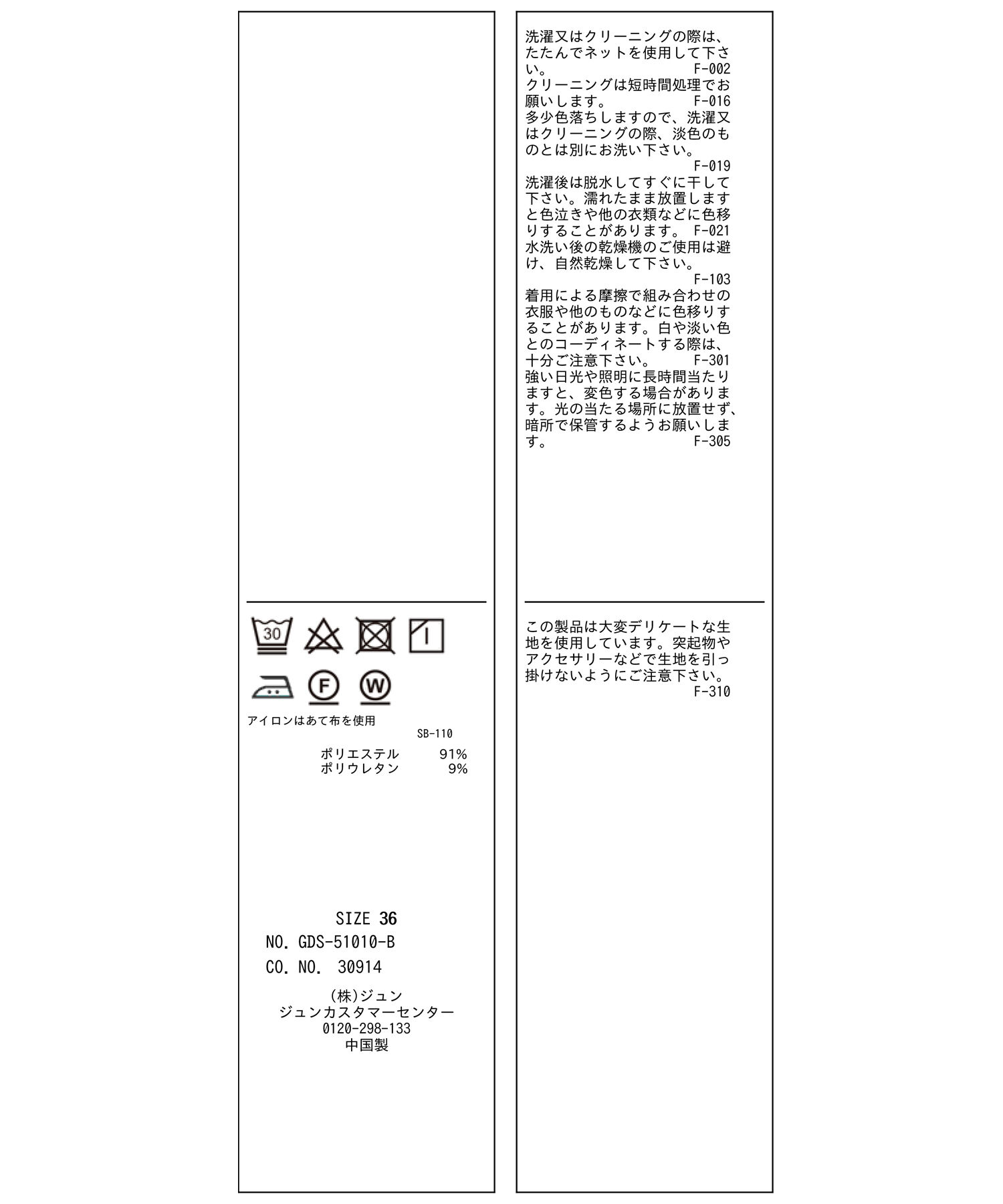 Rope&rsquo;Picnic「【ラク美】ファスナースリットパンツ」|その他|