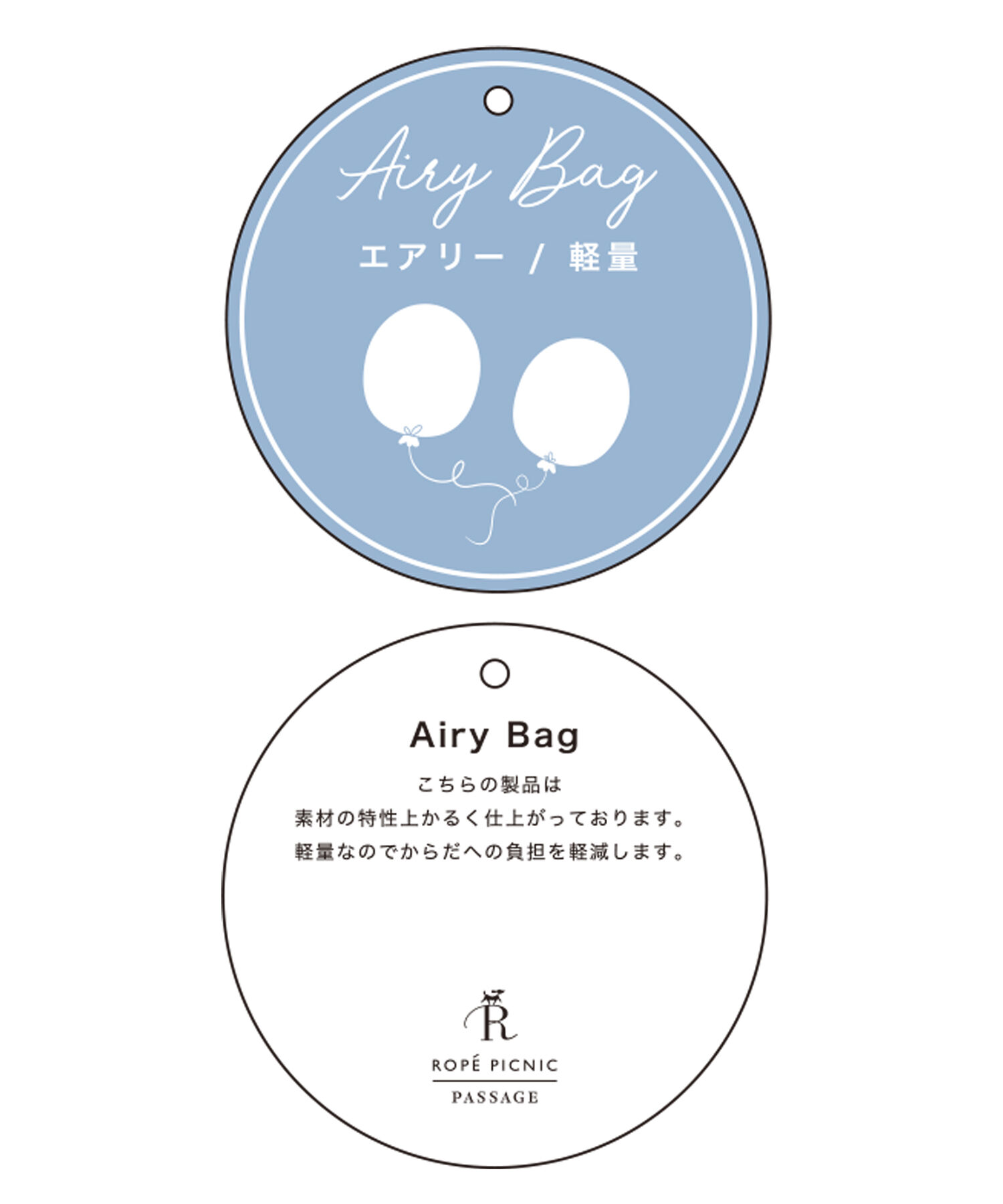 ROPE PICNIC PASSAGE「軽量ネオプレーンレジャートートバッグ」|トートバッグ|