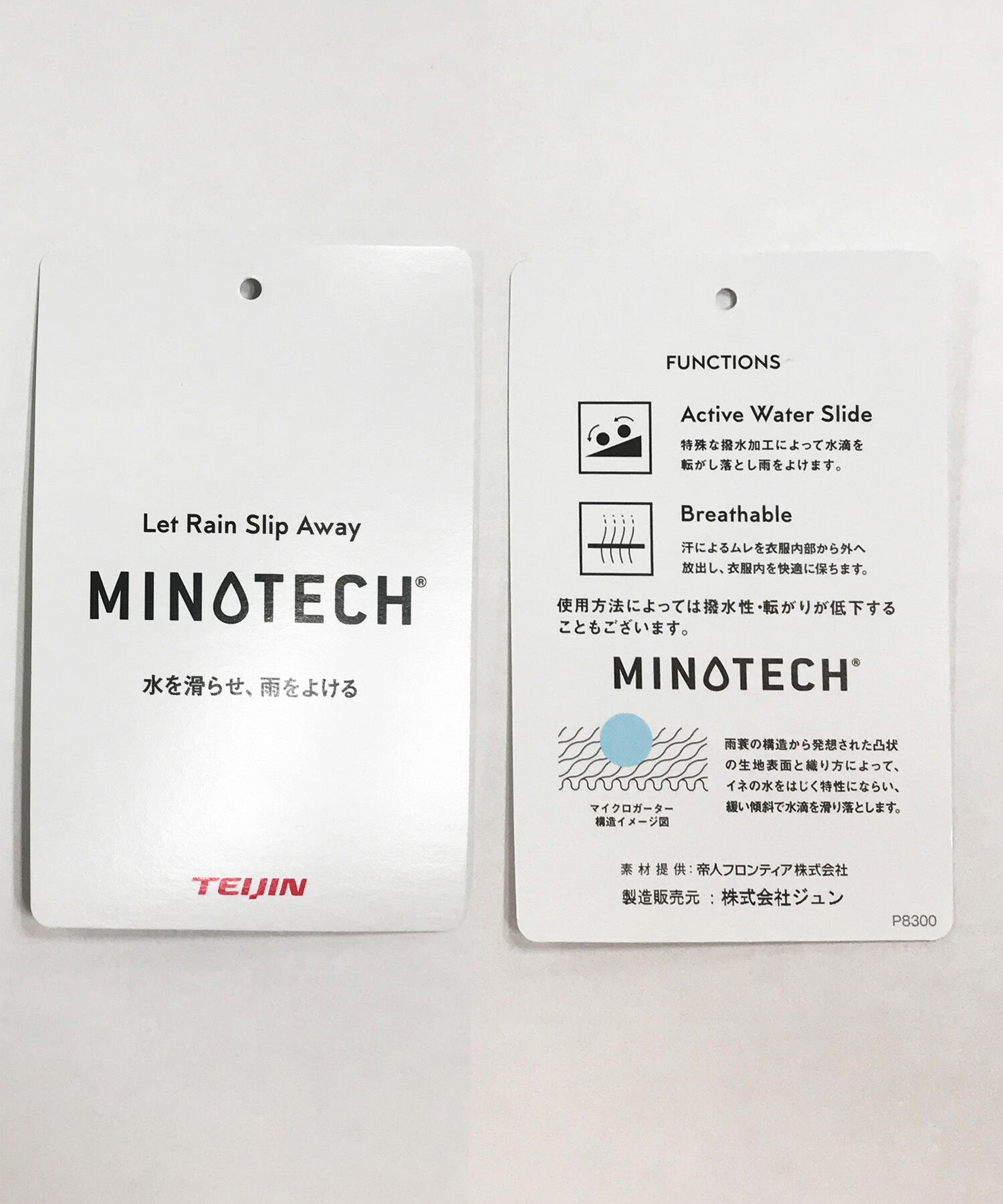 Rope&rsquo;Picnic「GREEN DOWN MINOTECK/フード取り外しショートダウン/リンクコーデ」|ダウン|