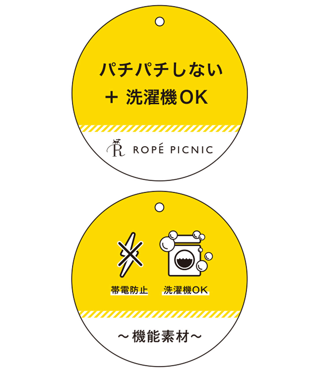 Rope&rsquo;Picnic「洗濯機OK・パチパチしない/マシュマロニットビッグパールプルオーバー」|ニット・セーター|