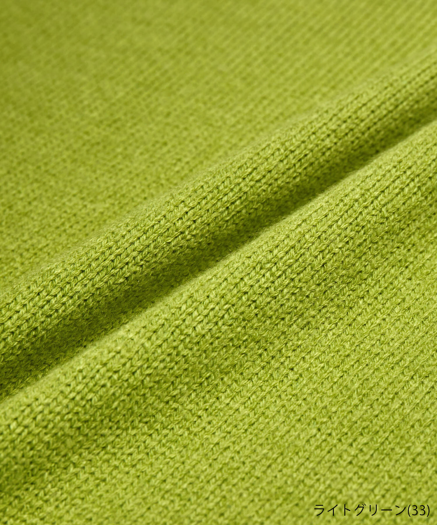 Rope&rsquo;Picnic「【CM着用商品】スタイルアップが叶うクロップドカラフルニット」|ニット・セーター|