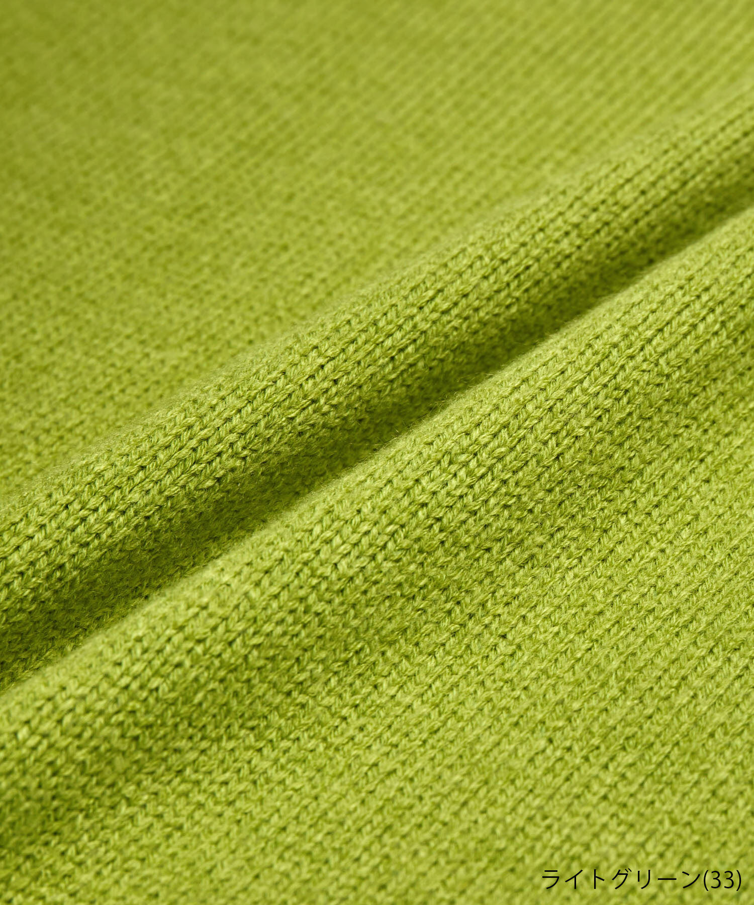 Rope&rsquo;Picnic「【CM着用商品】スタイルアップが叶うクロップドカラフルニット」|ニット・セーター|