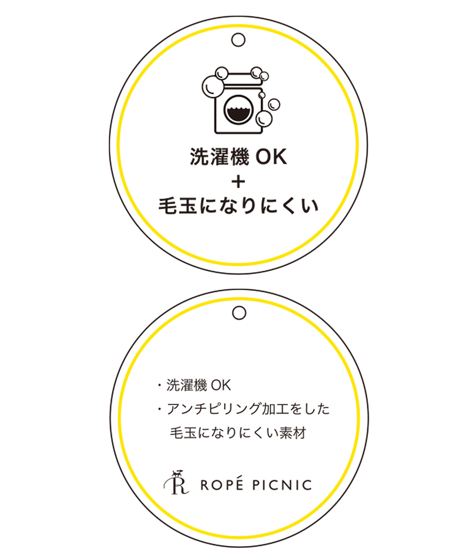 Rope&rsquo;Picnic「ニットジャンパースカート/洗濯機OK・アンチピリング」|ジャンパースカート|