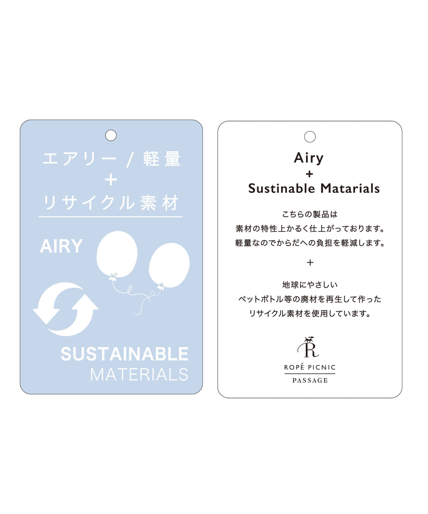 ROPE PICNIC PASSAGE「軽量レクタンメタルミドルボストン＆ショルダーバッグ」|ショルダー・メッセンジャー|