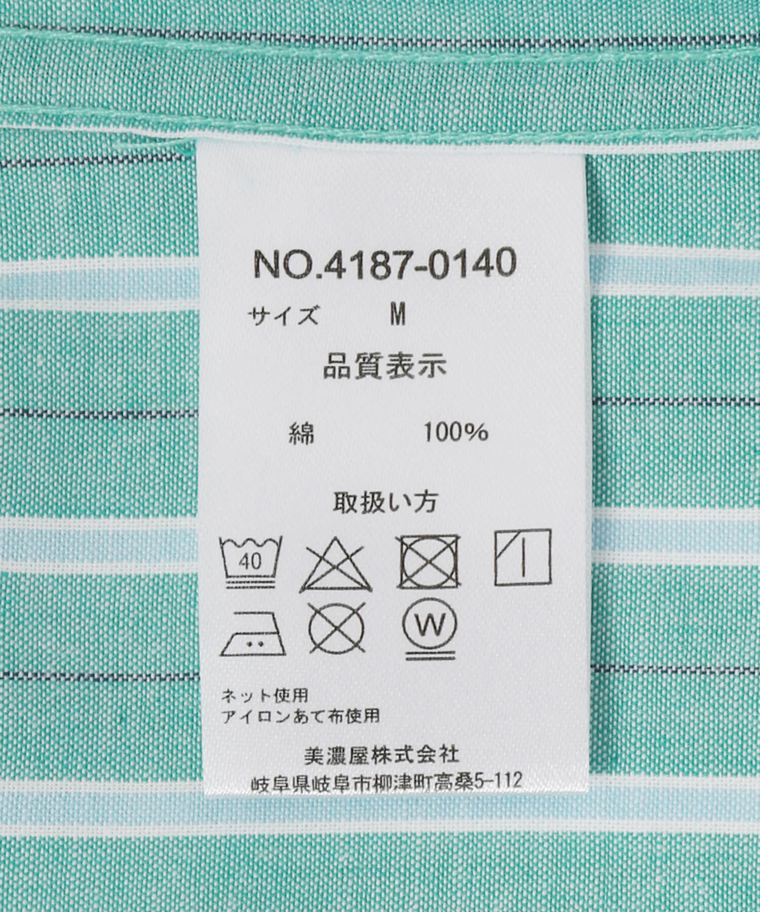 ROPE' PICNIC R「【BEVERLY HILLS POLO CLUB】オーバーシャツ」|シャツ・ブラウス|