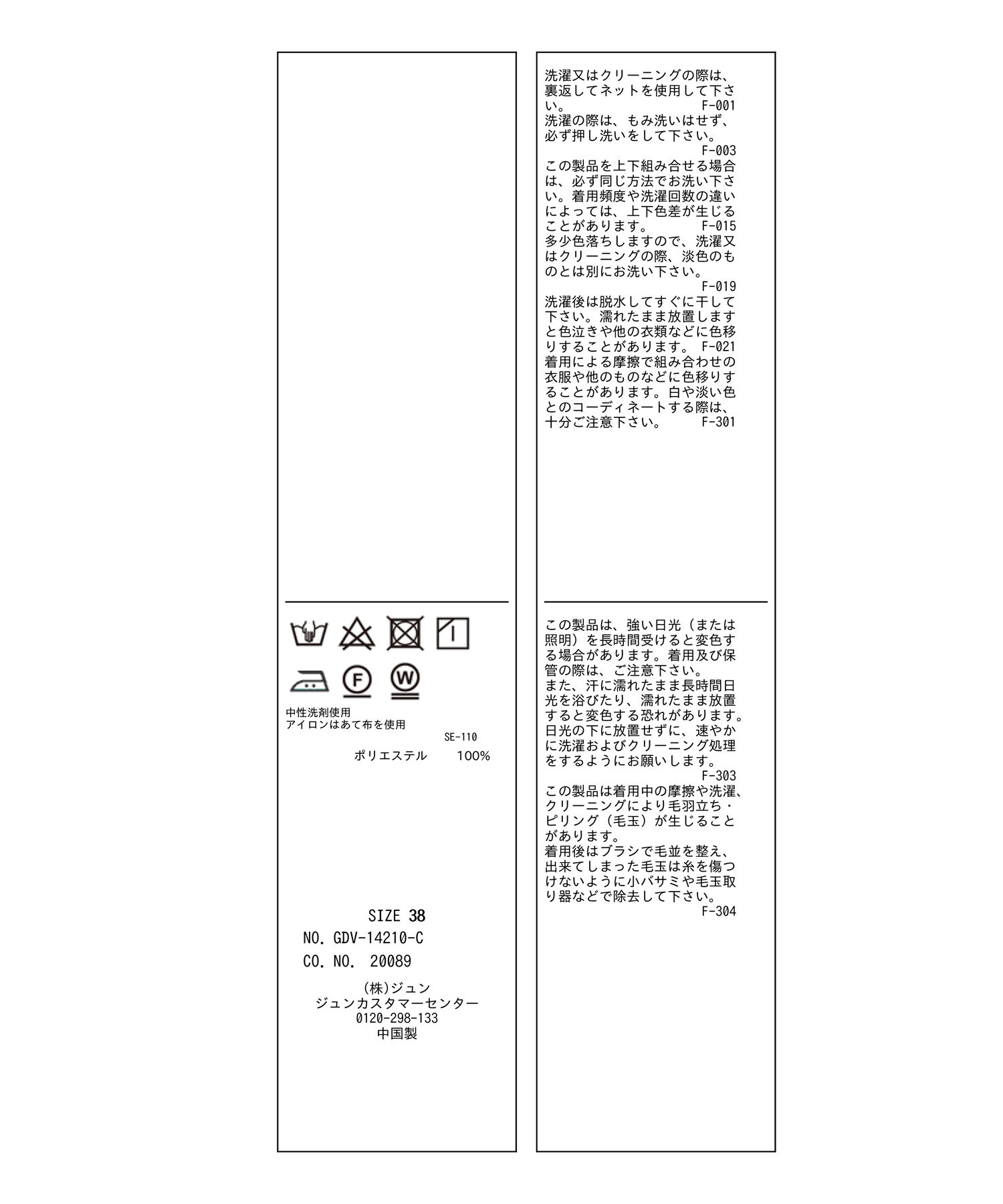 Rope&rsquo;Picnic「リネンライクジレベスト/セットアップ対応・UVケア」|ベスト・ジレ|