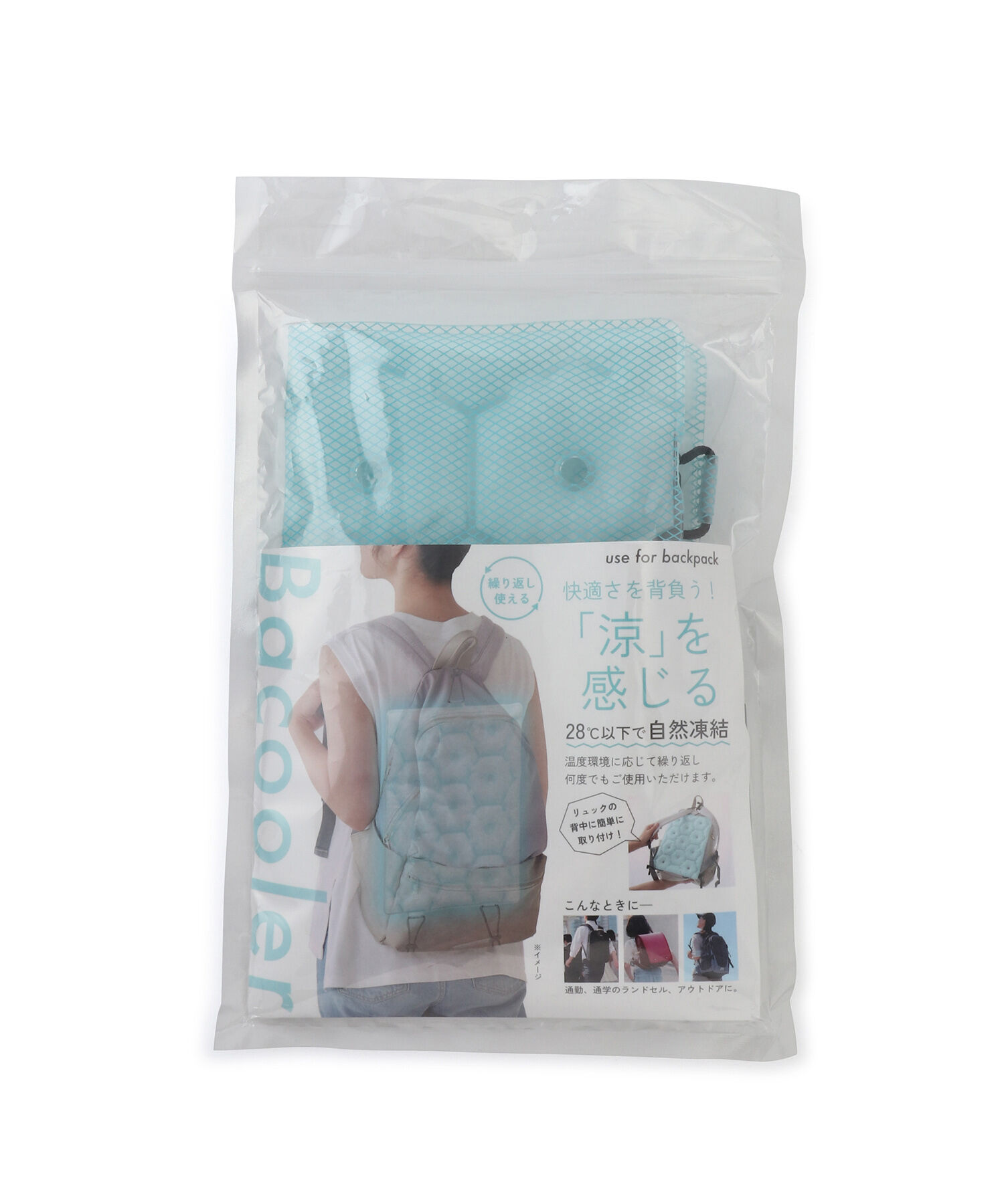 ROPE PICNIC PASSAGE「Bacooler/バックーラー」|その他|