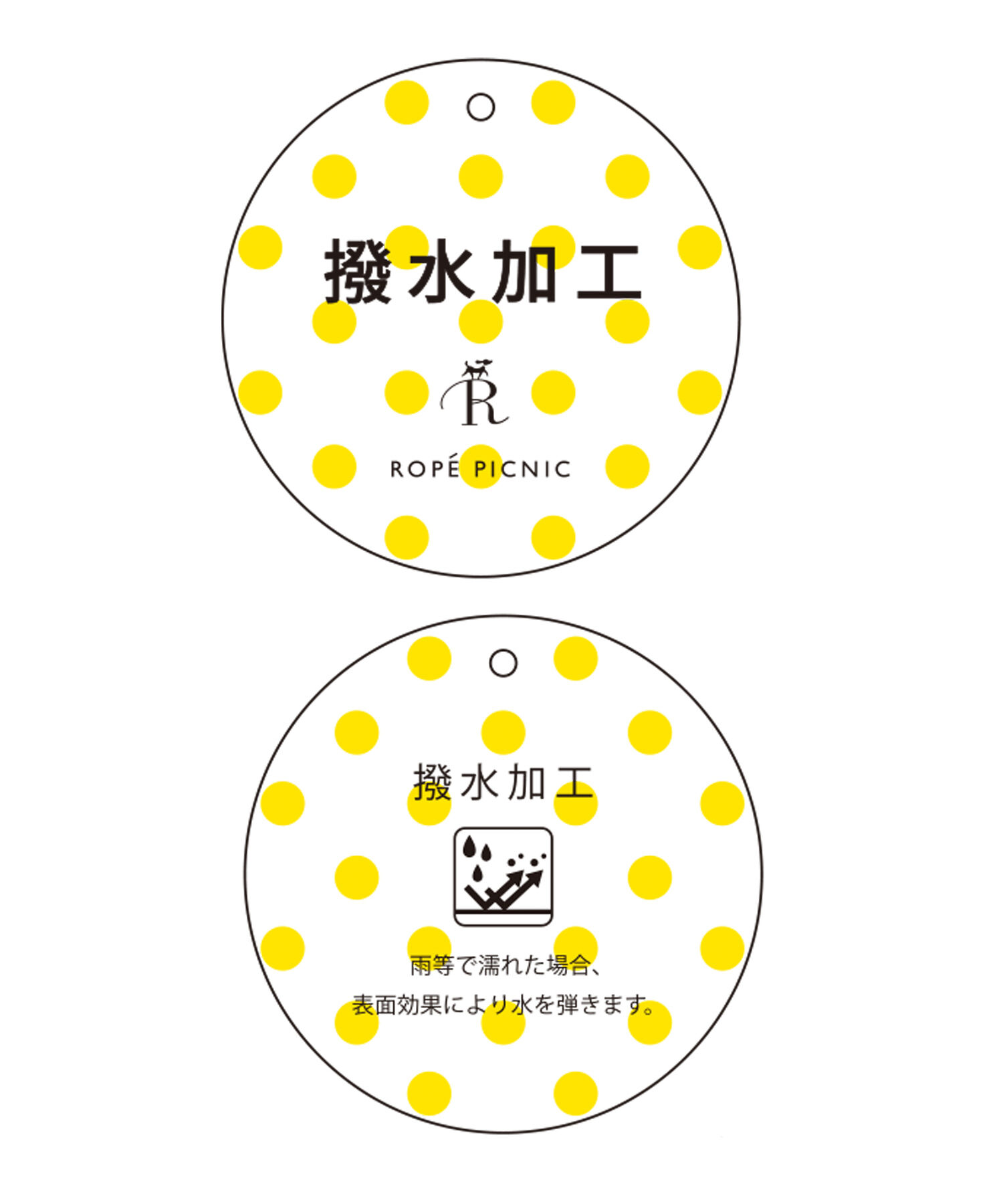 ROPE' PICNIC R「フロントジップサイドリブワンピース/撥水加工・リンクコーデ」|ワンピース|