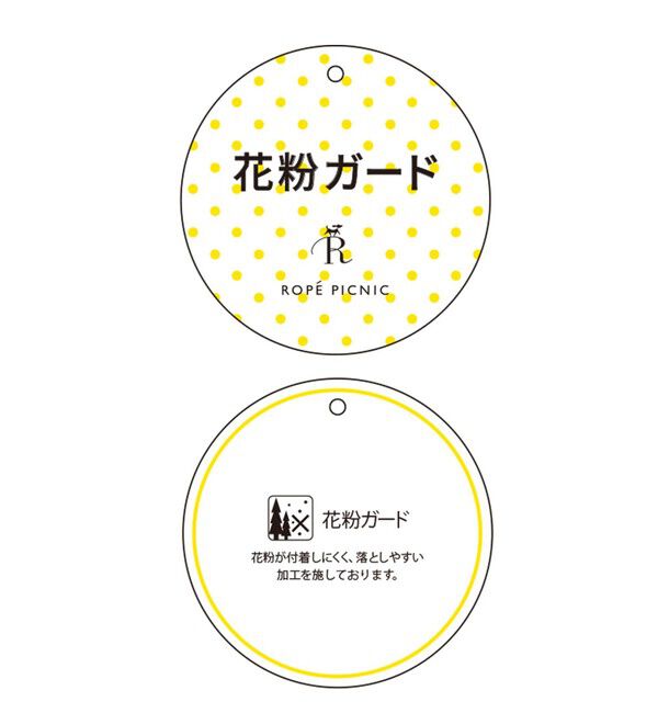 Rope&rsquo;Picnic「【花粉ガード】クリアツイル金ボタンジャケット/セレモニー・通勤対応・セットアップ対応」|テーラードジャケット|