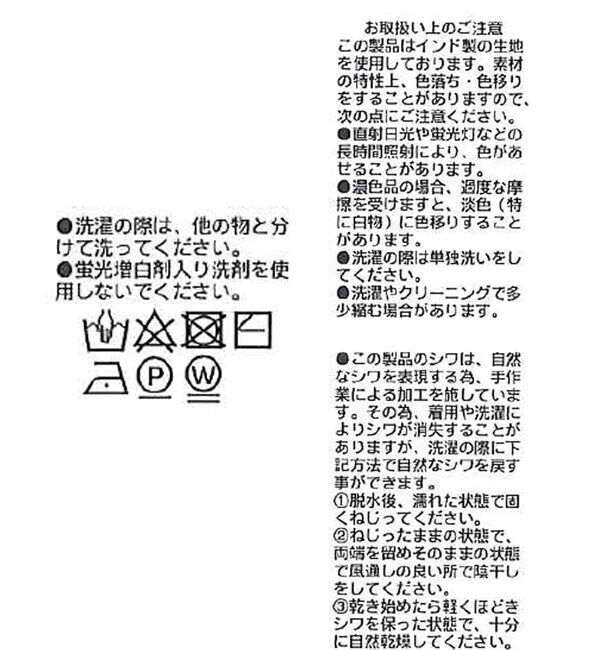  「【名品リバイバル/5色展開】コットンワッシャープリーツスカート」|スカート|