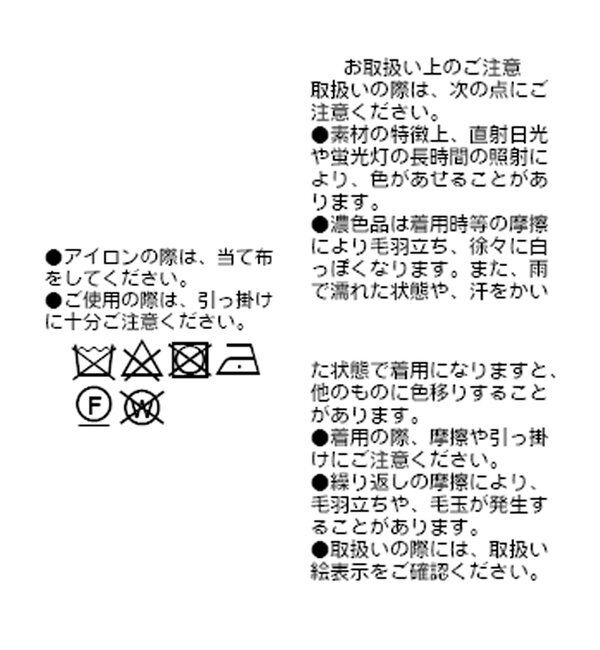  「【着心地◎】YAK100ショートニット」|ニット・セーター|