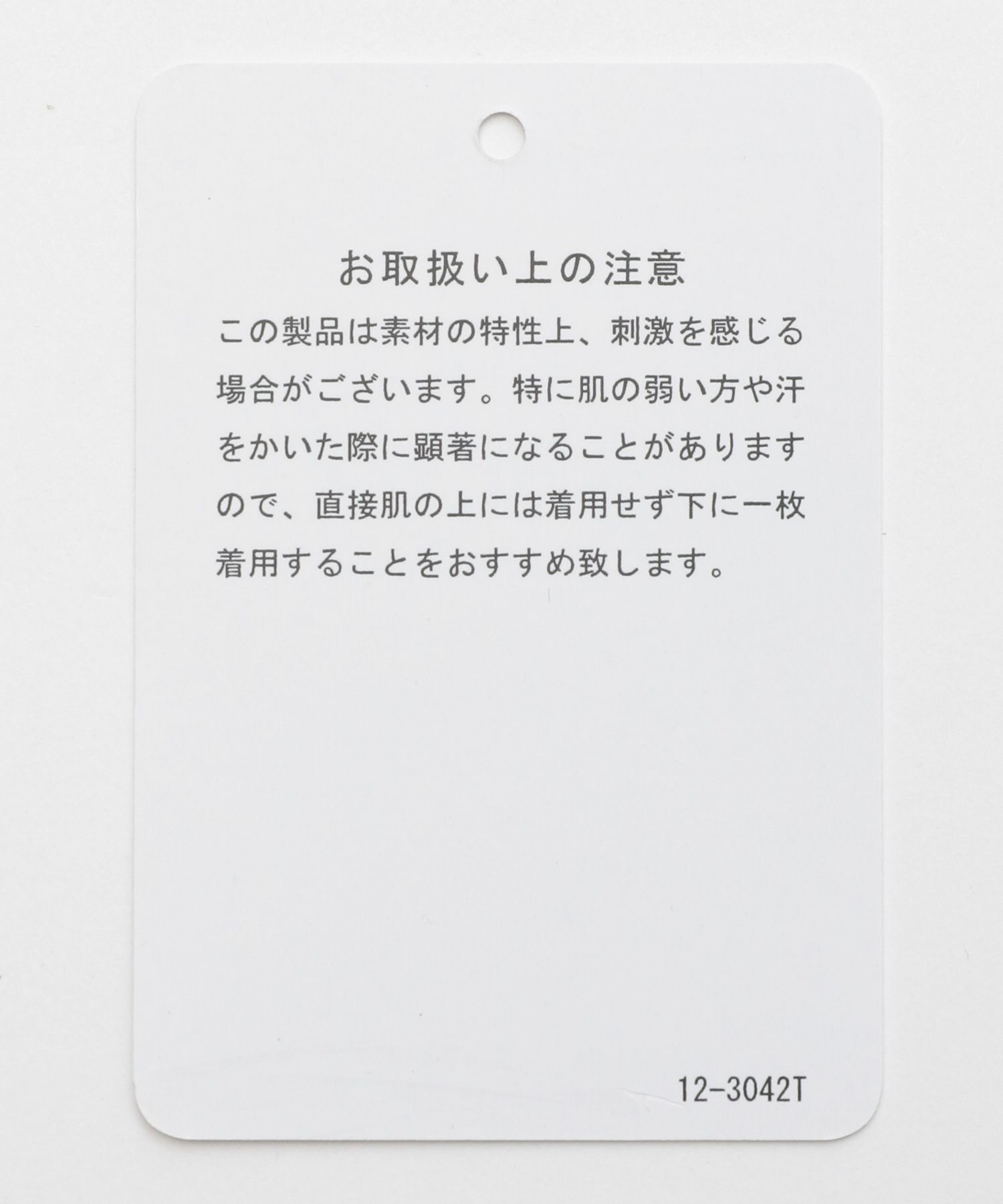 A part by 「ブライトイージーパンツ」|その他|