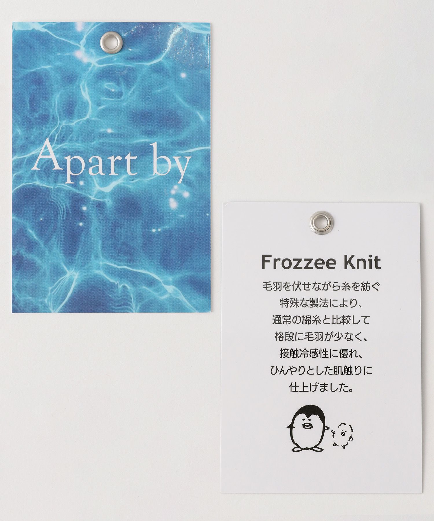 A part by 「【接触冷感】Frozzee ノースリーブニット」|Tシャツ・カットソー|