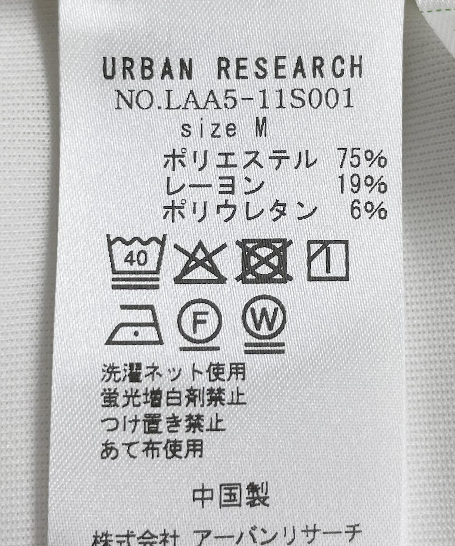 Sonny Label 「シルキーダンボールニットTシャツ」|Tシャツ・カットソー|