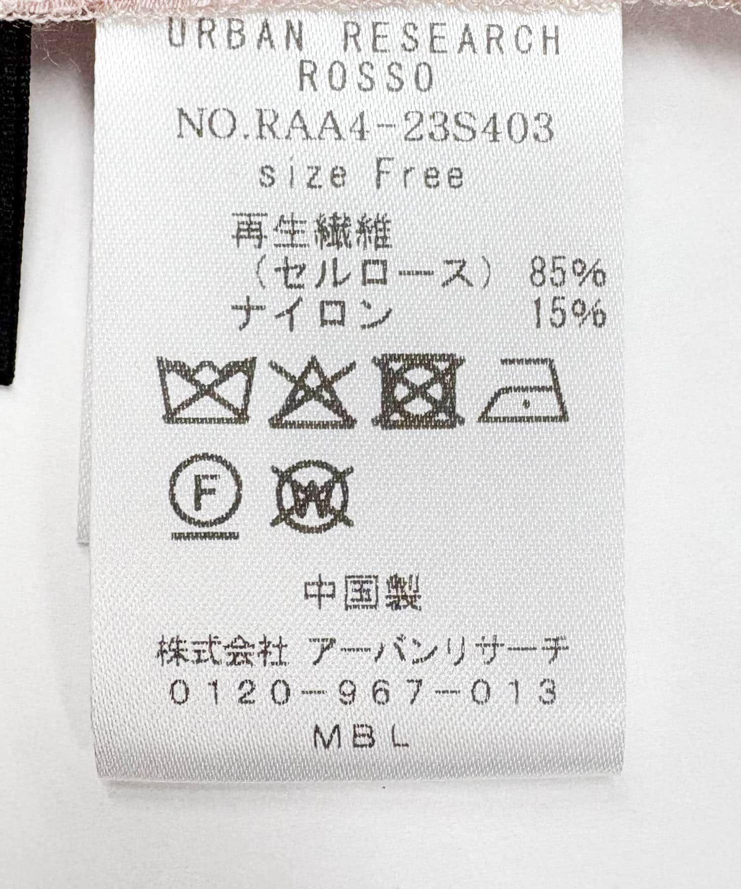 URBAN RESEARCH ROSSO「『WEB/一部店舗限定』ラッフルデザインブラウス」|シャツ・ブラウス|