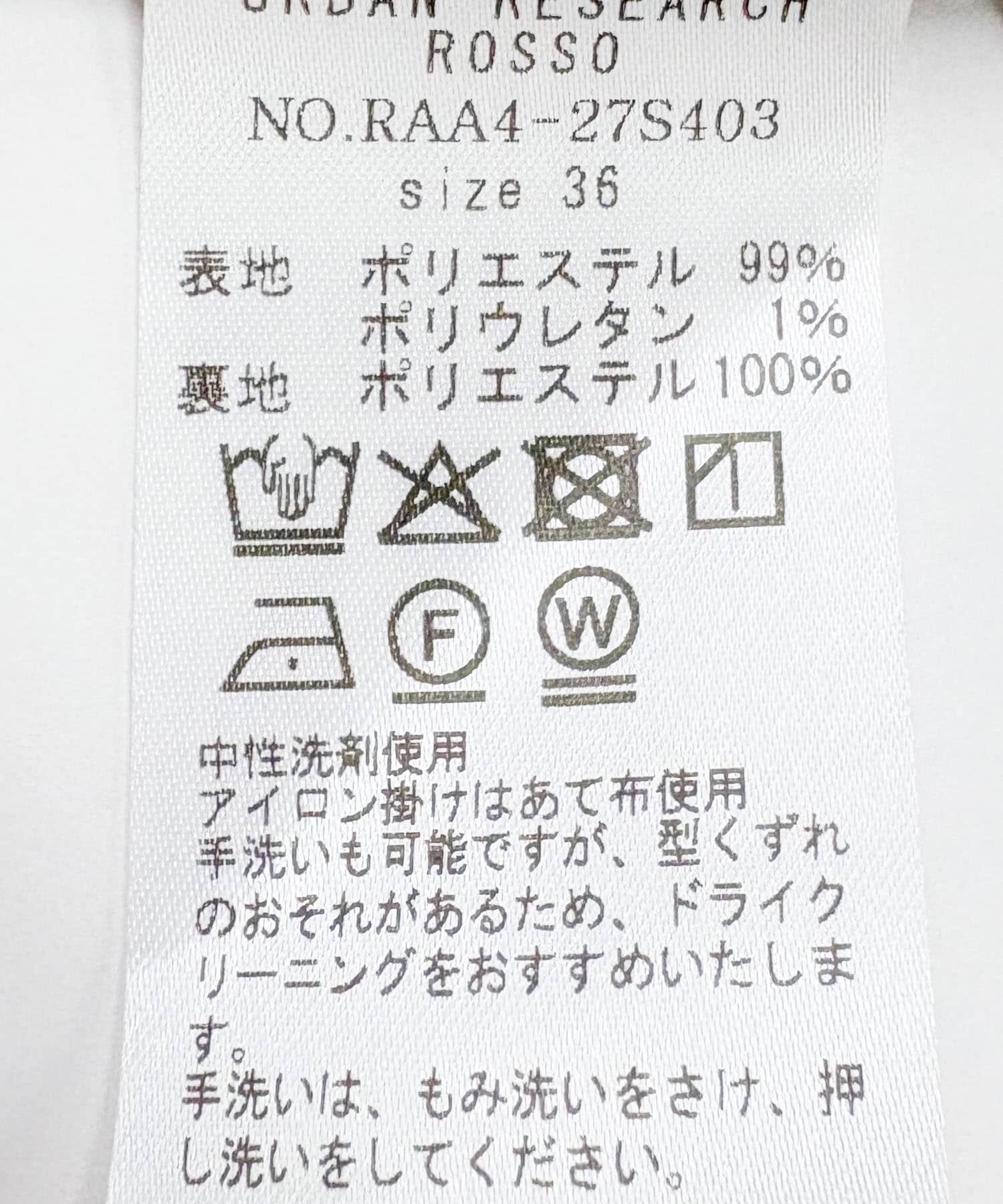 URBAN RESEARCH ROSSO「防シワツイードライクジャケット」|その他|