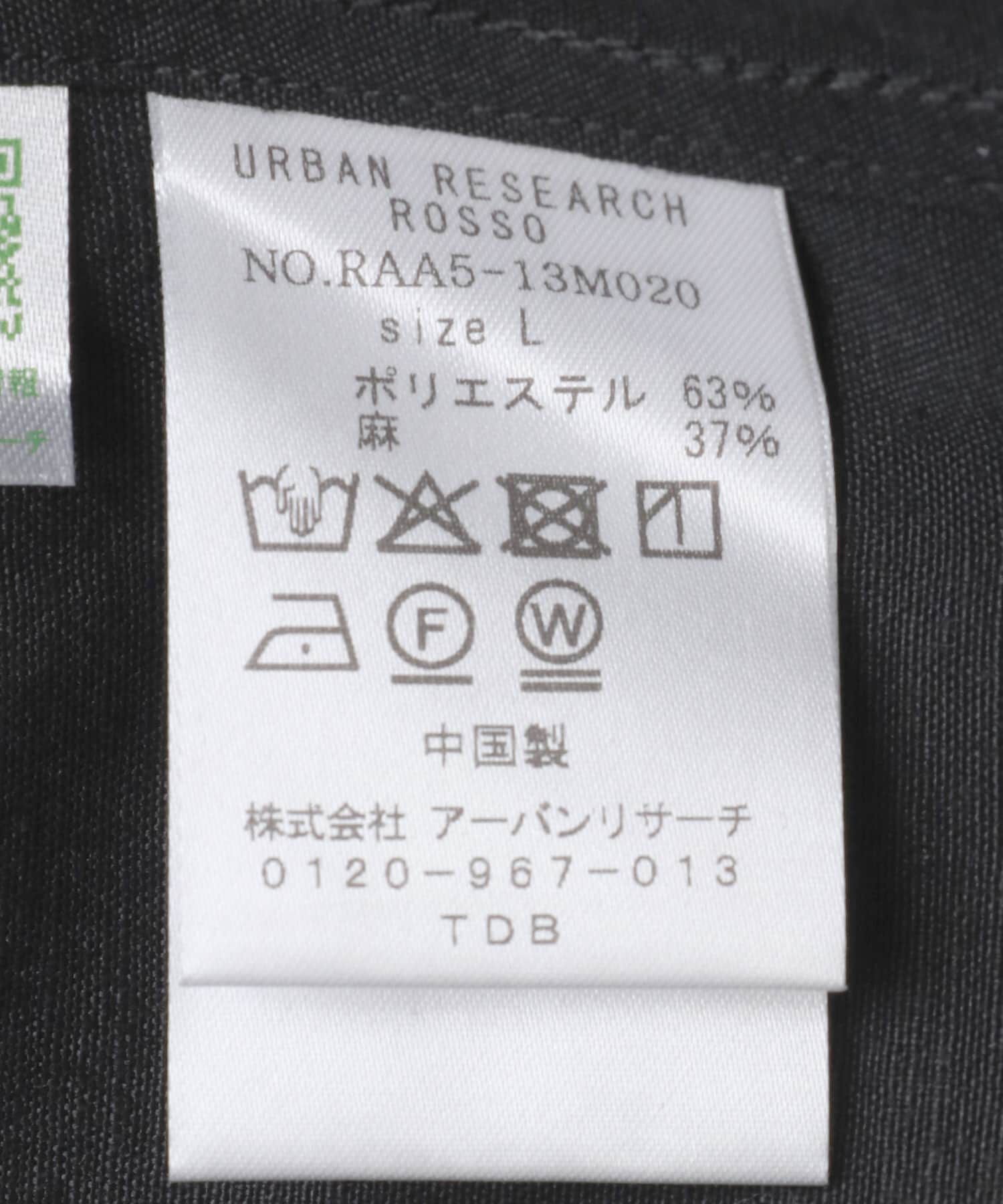 URBAN RESEARCH ROSSO「『防ｼﾜ』『XLｻｲｽﾞあり』ﾊｲﾊﾟﾌｫｰﾏﾝｽﾘﾈﾝﾚｷﾞｭﾗｰ  」|シャツ・ブラウス|