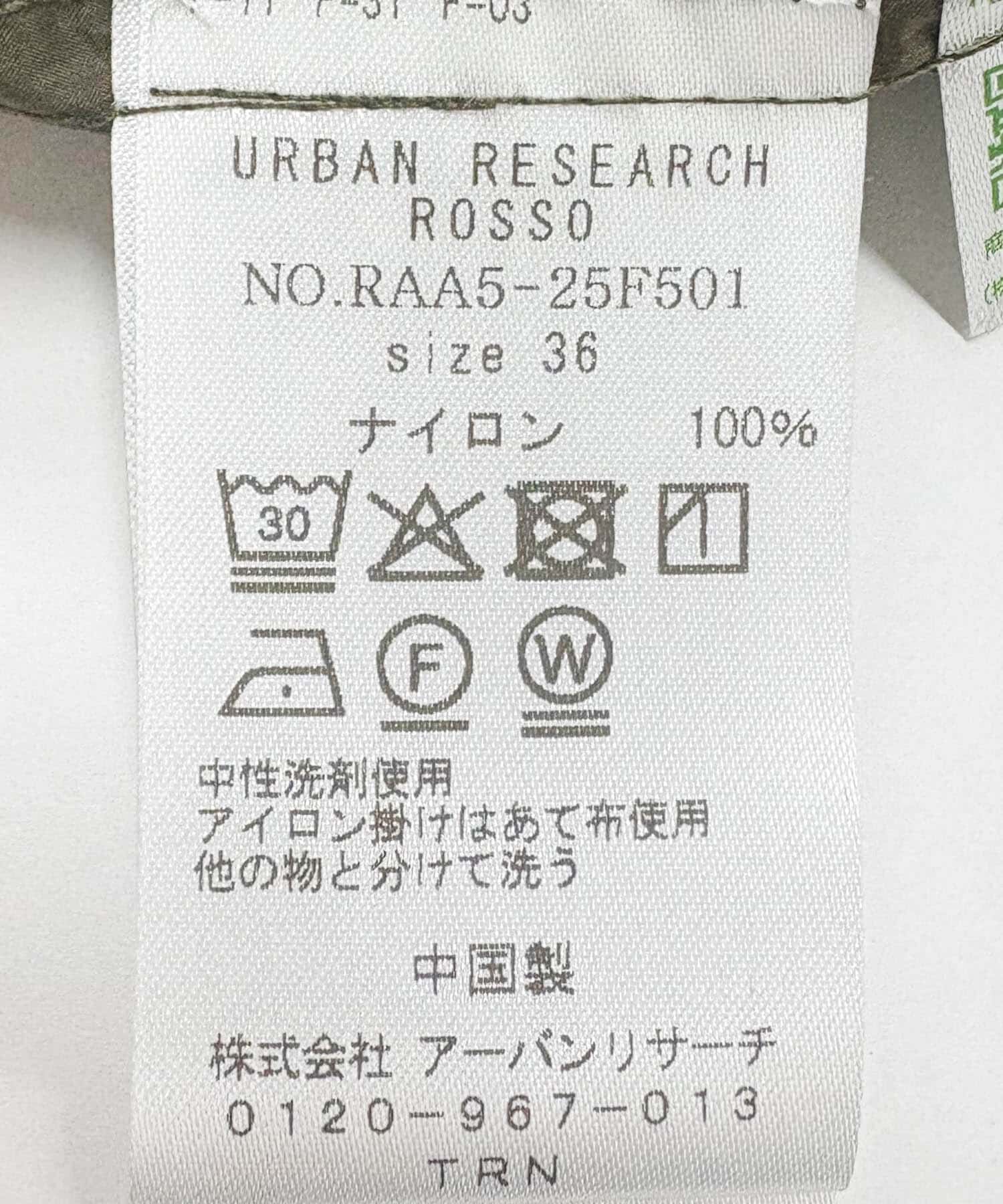 URBAN RESEARCH ROSSO「F by ROSSO　ナイロンティアードロングスカート」|スカート|