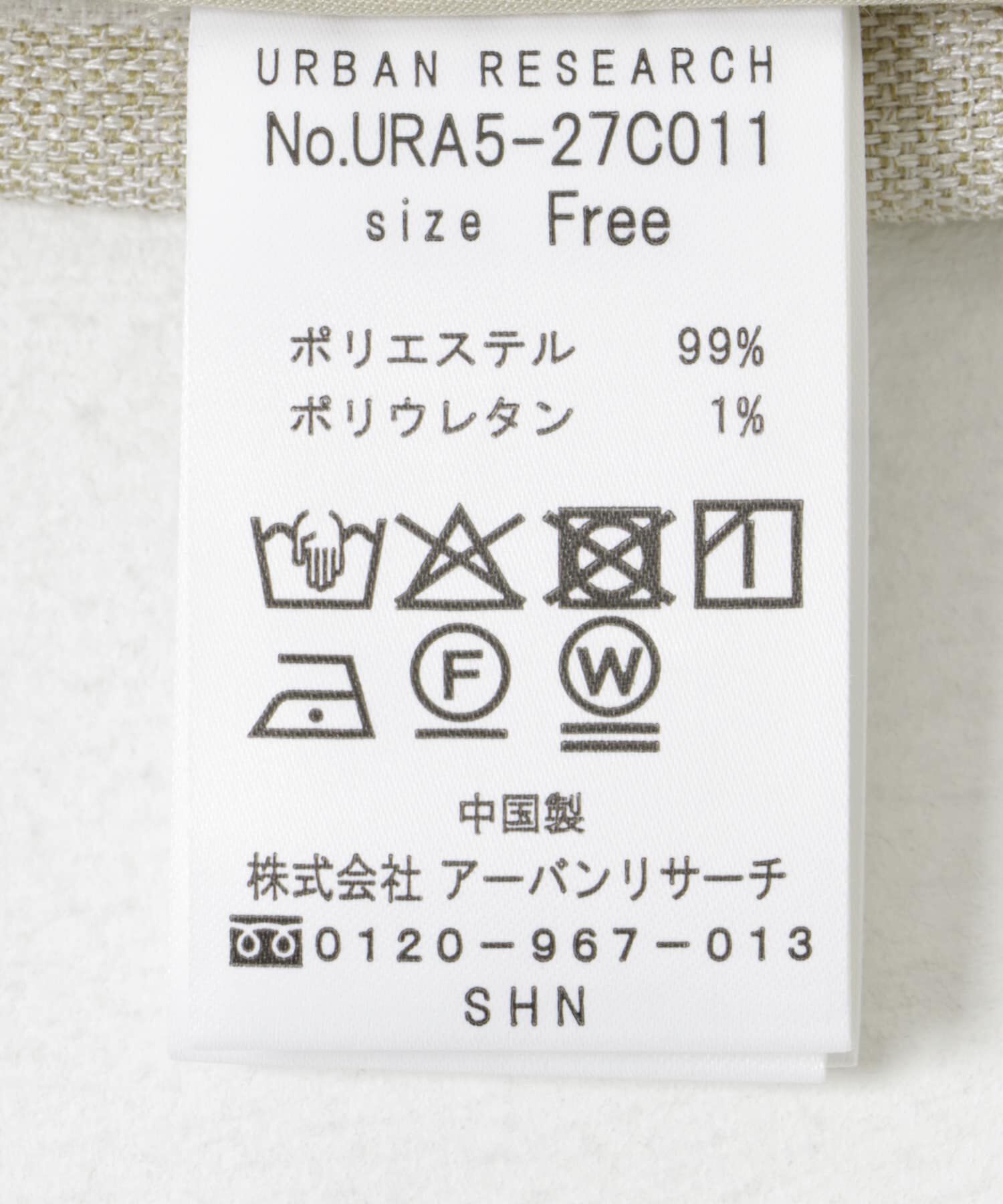 URBAN RESEARCH「『UVｶｯﾄ/吸水速乾/ｲｰｼﾞｰｹｱ』『UR TECH DRYLUXE』 ﾊｰﾌｽﾘｰﾌﾞ  」|その他|