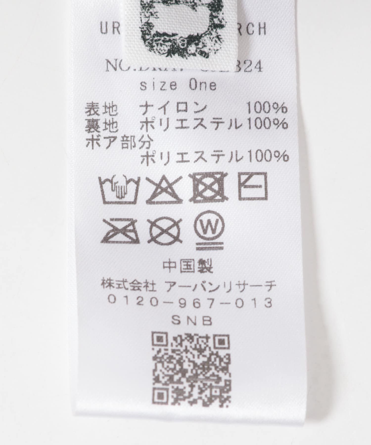 URBAN RESEARCH DOORS「耳当て付きキャップ(KIDS)」|その他|