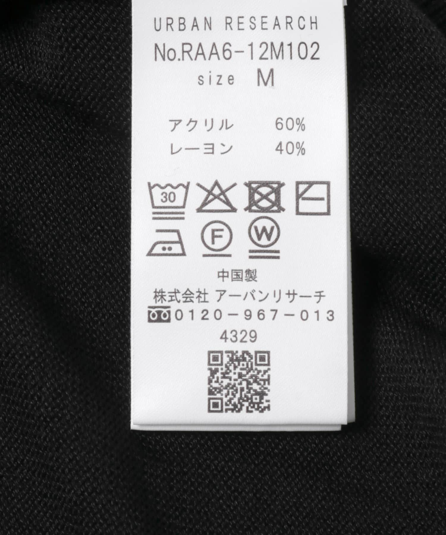 URBAN RESEARCH ROSSO「『XLサイズあり』『UR TECH』ハイゲージニットポロシャツ」|ニット・セーター|