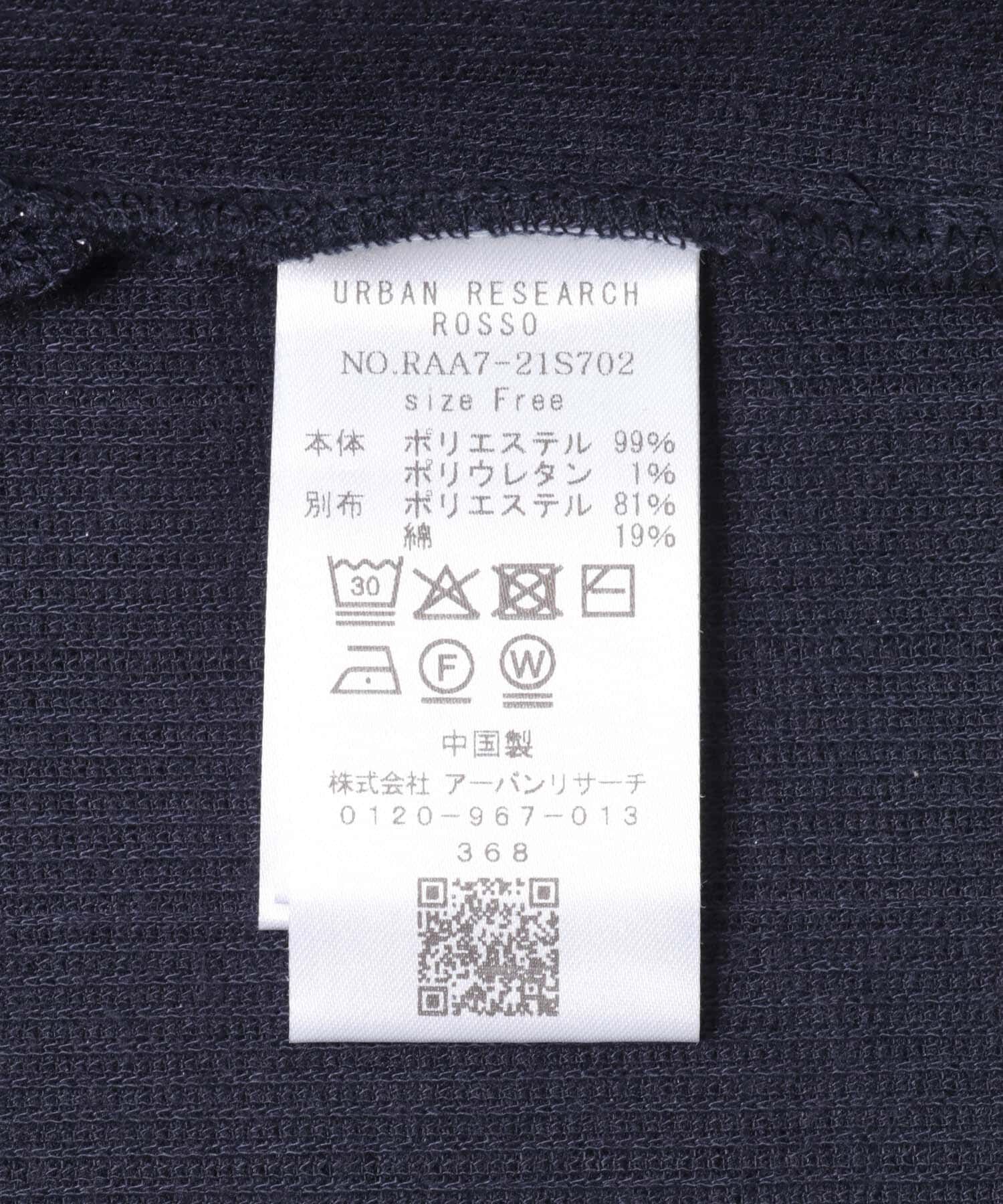 URBAN RESEARCH ROSSO「Vネックモールラメプルオーバー」|Tシャツ・カットソー|