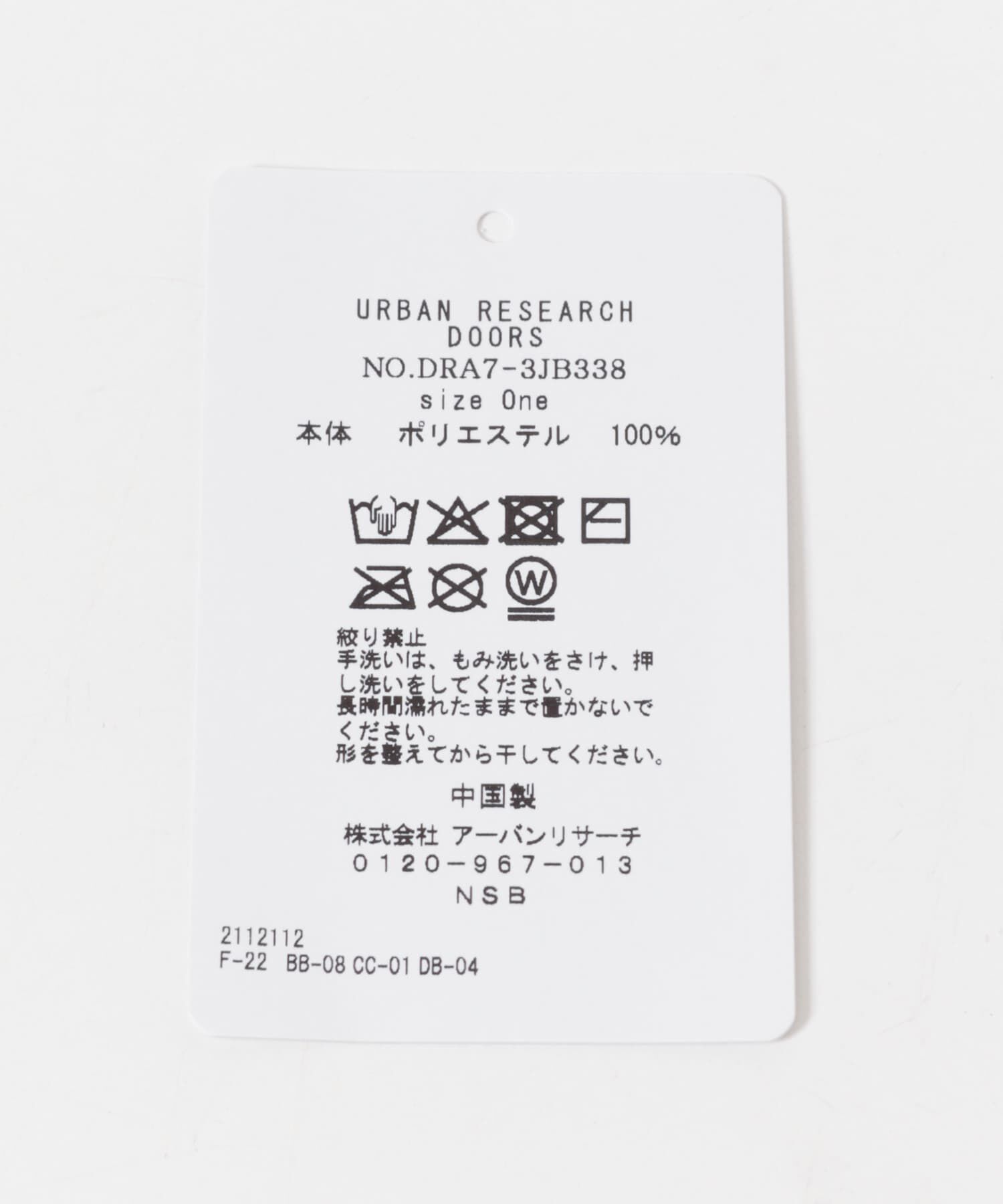 URBAN RESEARCH DOORS「マシュマロトライカラー手袋(KIDS)」|その他|