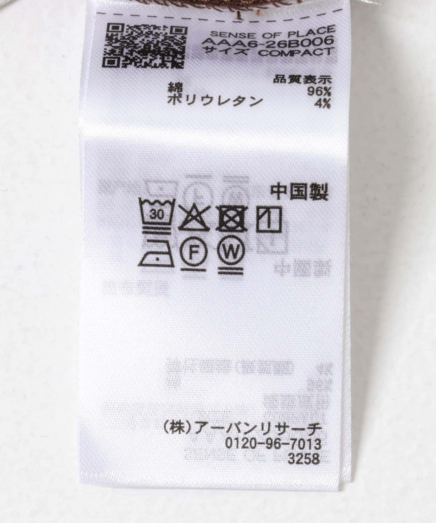 SENSE OF PLACE by URBAN RESEARCH「オフショルハーフジップワンピース」|ワンピース|