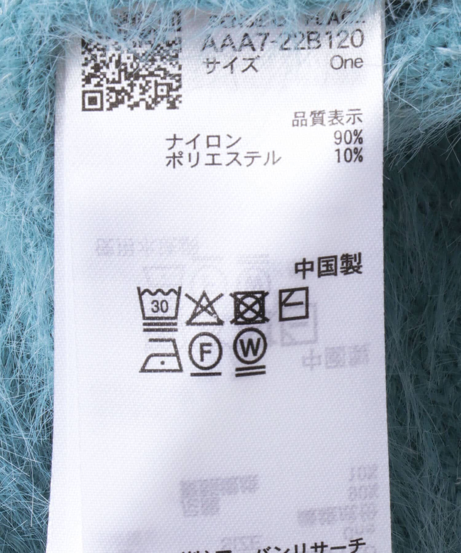 SENSE OF PLACE by URBAN RESEARCH「ミックスシャギーセーター」|ニット・セーター|