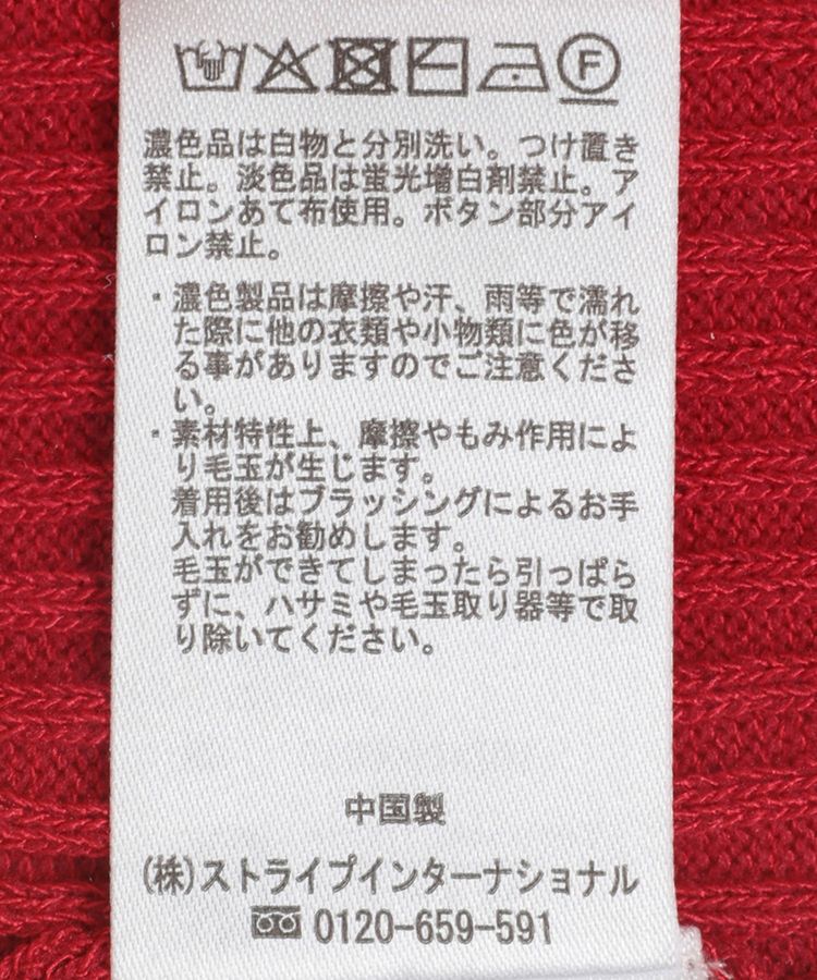 earth music&ecology「半袖ポロニットプルオーバー」|ニット・セーター|