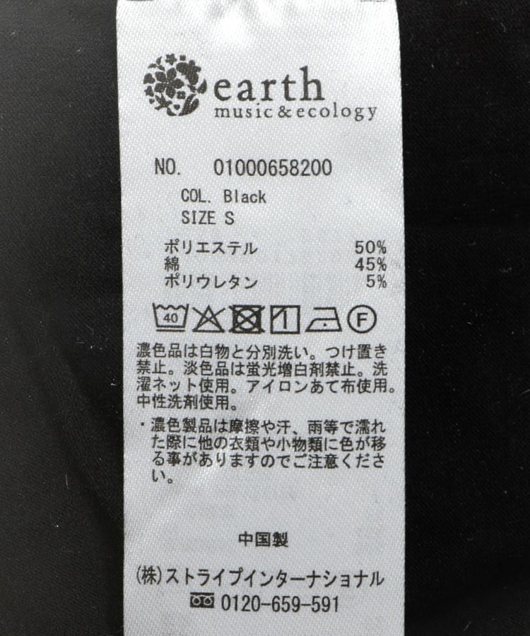 earth music&ecology「アンジェリーナラメプルオーバー」|Tシャツ・カットソー|