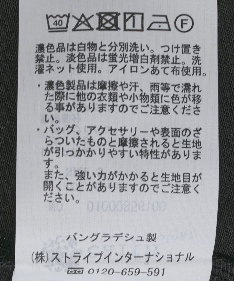 earth music&ecology「あったかフェミニンインナー(2wayネック)」|Tシャツ・カットソー|