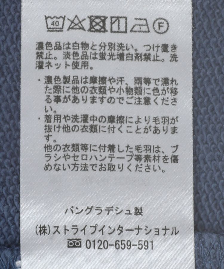 AMERICAN HOLIC「Vネックスウェット」|スウェット・ジャージ|