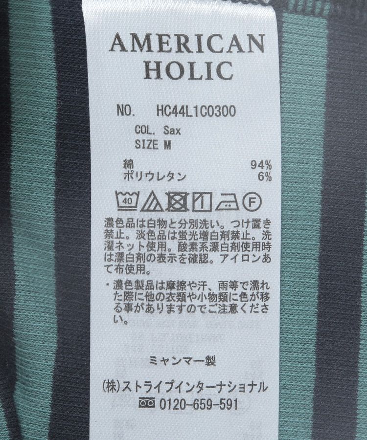 AMERICAN HOLIC「リブボーダーカットプルオーバー」|Tシャツ・カットソー|