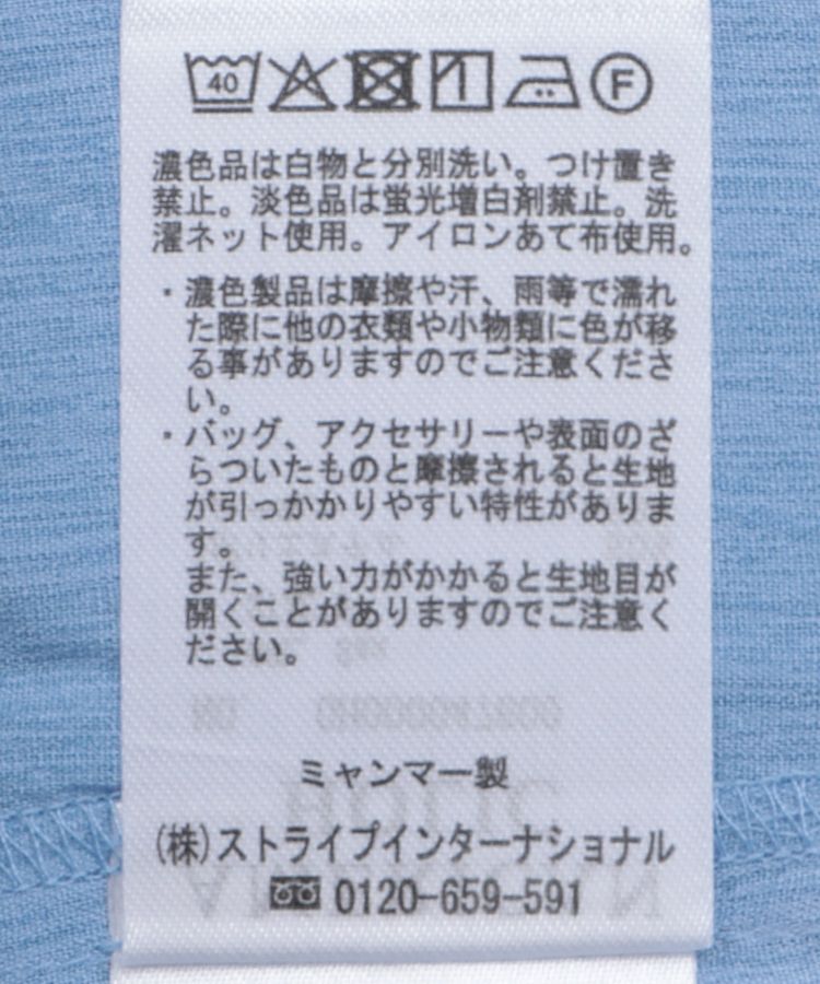 AMERICAN HOLIC「接触冷感Vネックシアー半袖BIGシャツ」|シャツ・ブラウス|