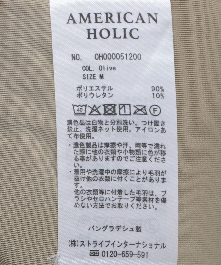 AMERICAN HOLIC「ベロアTシャツ」|Tシャツ・カットソー|