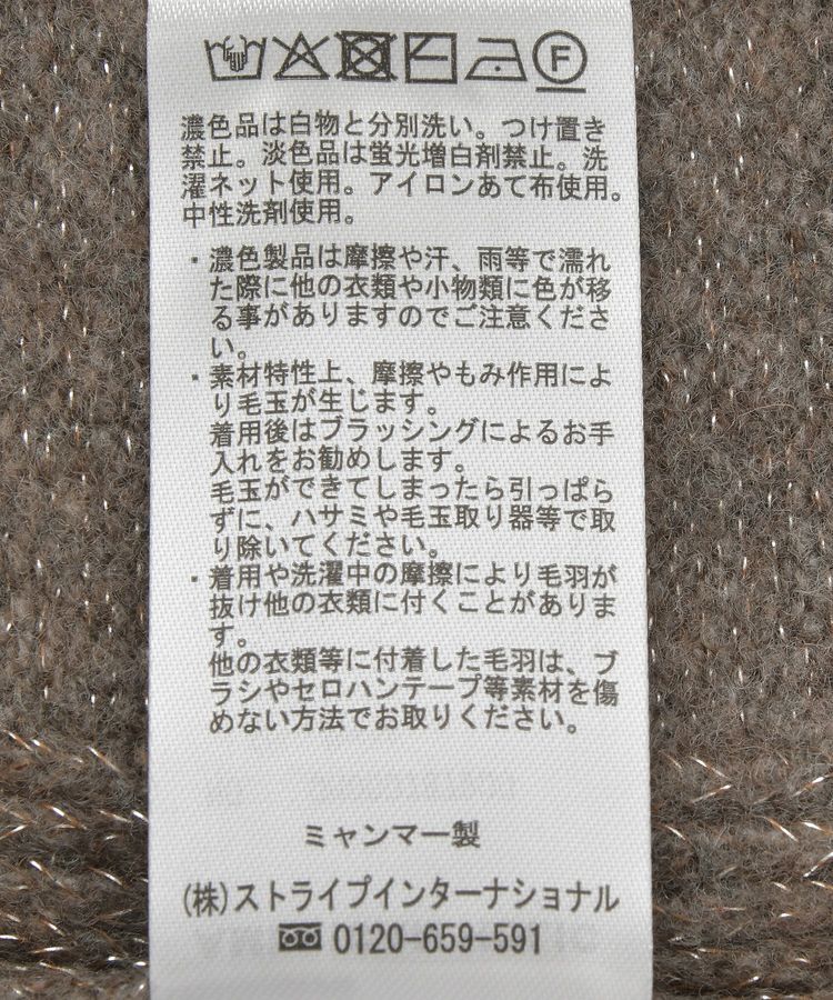 AMERICAN HOLIC「ラメ入りVネックニットベスト」|ベスト・ジレ|