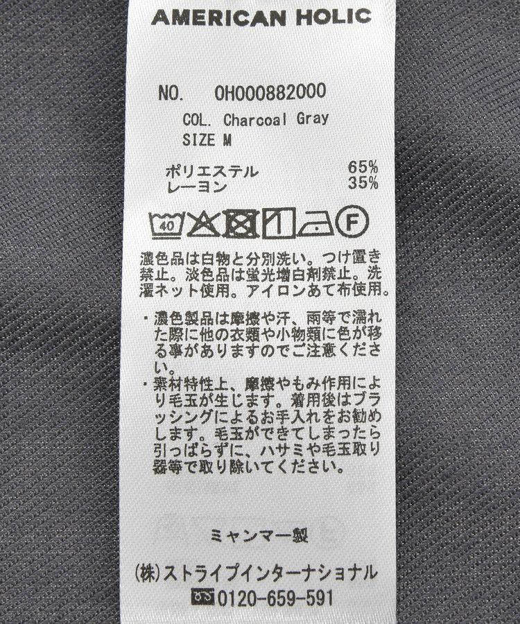 AMERICAN HOLIC「T/Rカルゼロングシャツワンピース」|ワンピース|