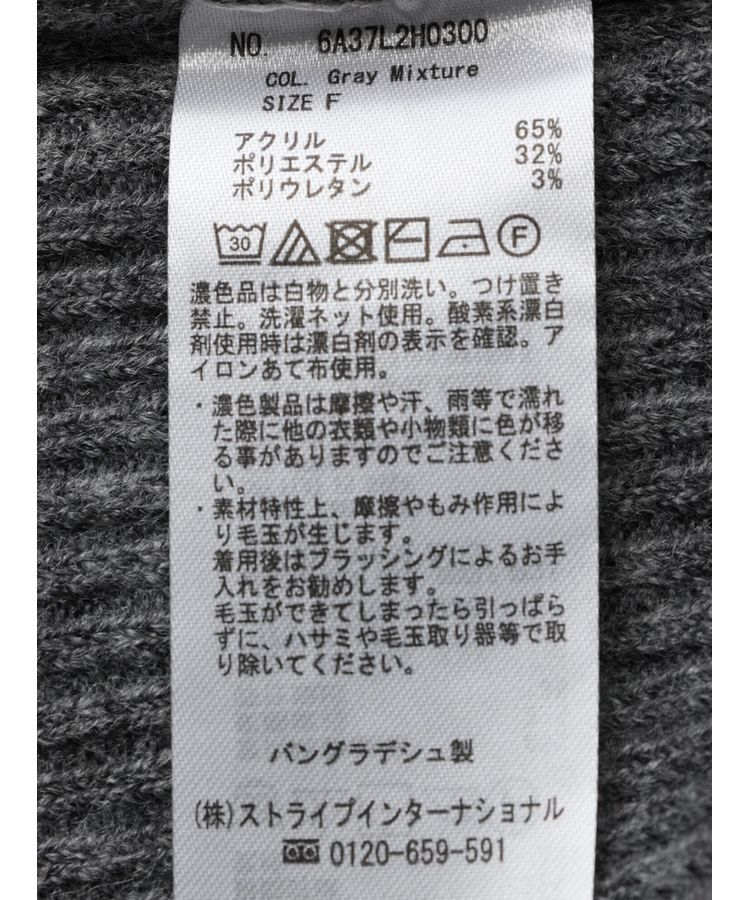 Green Parks「リブニットミニワンピース」|ワンピース|