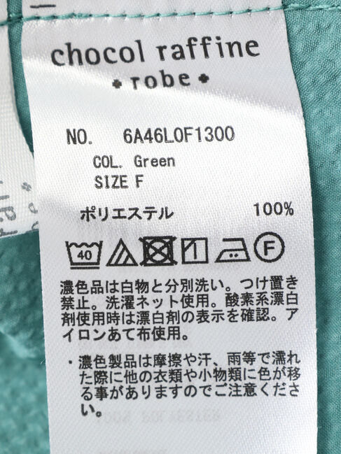 Green Parks「イージーサイドラインパンツ」|その他|