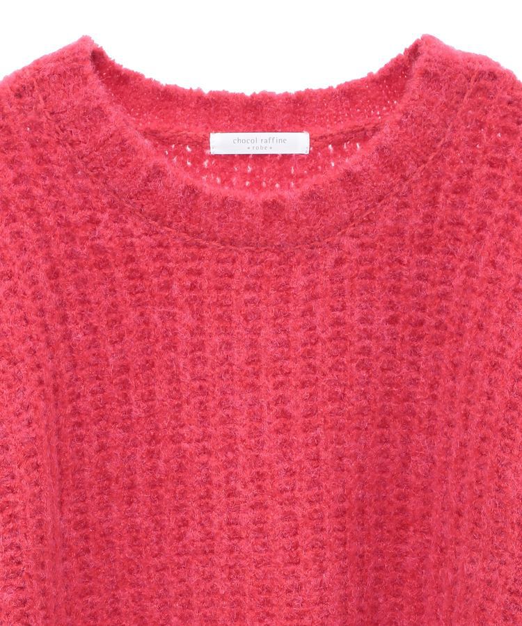 Green Parks「ざっくりローゲージニットプルオーバー」|ニット・セーター|