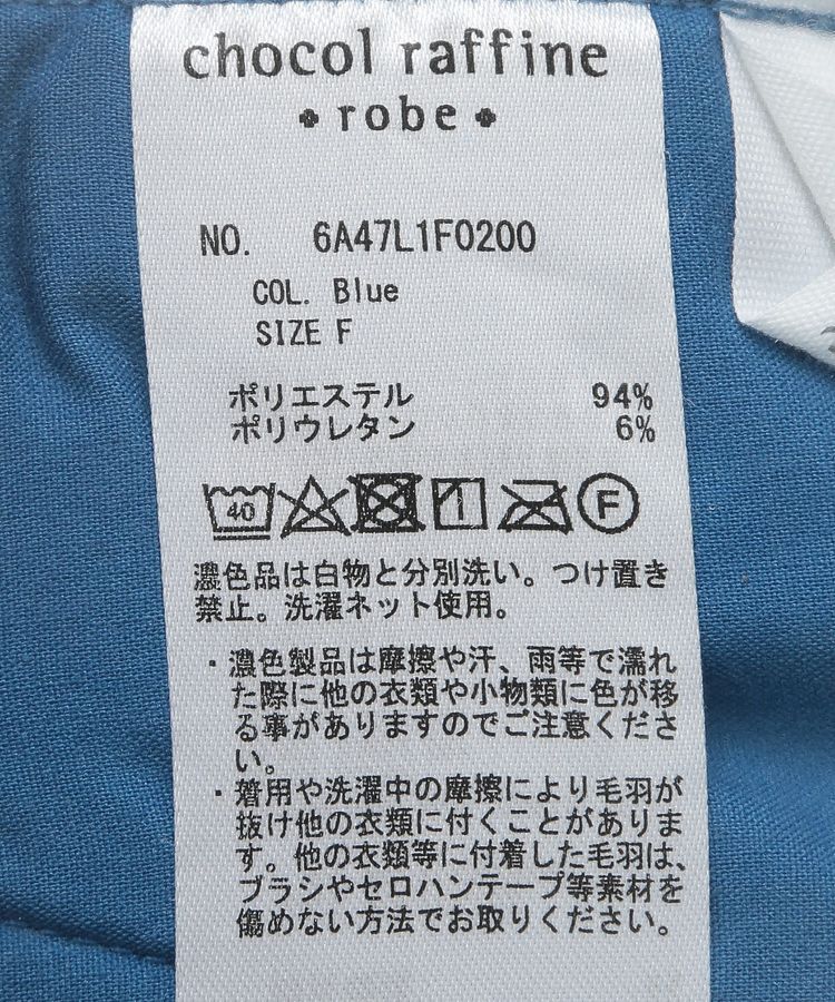 Green Parks「ぽかぽか裏起毛ベロアイージーパンツ」|その他|