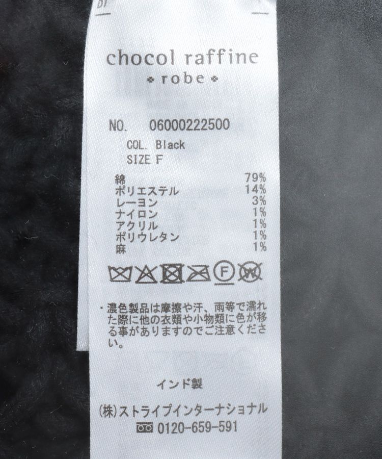 Green Parks「マクラメベスト」|ベスト・ジレ|