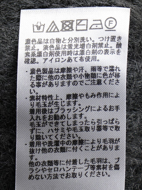 YECCA VECCA「フェザーMIXブロッキングニット」|ニット・セーター|