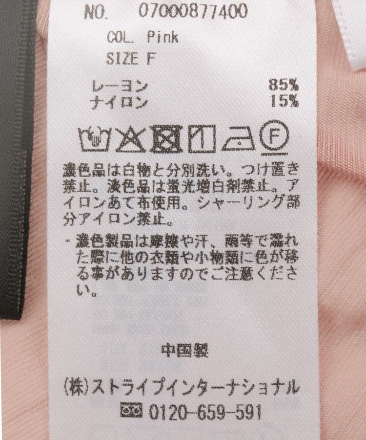 YECCA VECCA「フリルギャザーボウタイブラウス」|シャツ・ブラウス|