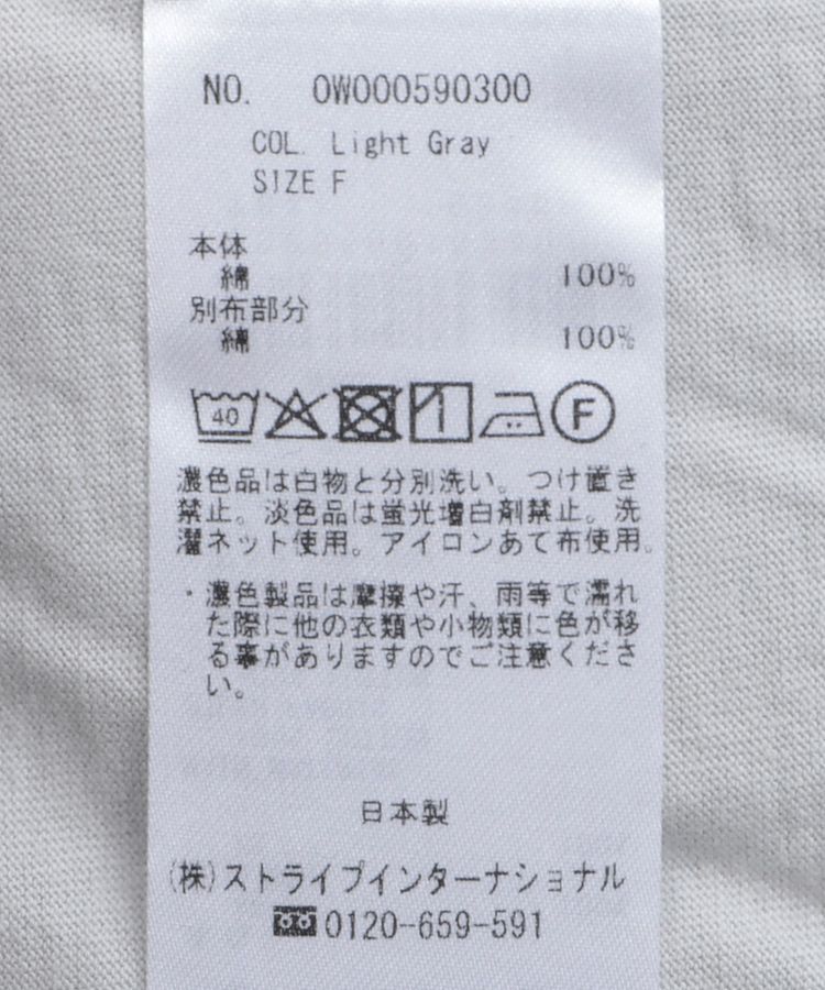 GARAGE OF GOOD CLOTHING「【日本製】天竺レイヤードタンクトップ」|Tシャツ・カットソー|