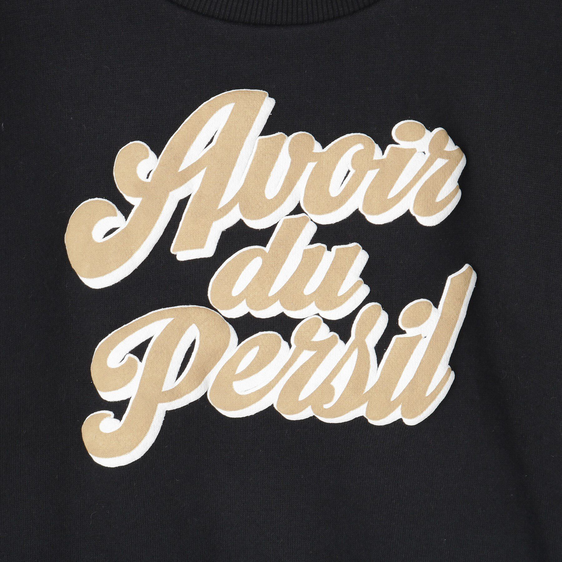 THE SHOP TK「【110-150/裏起毛】ぷっくりロゴプルオーバー/洗濯機OK」|その他|