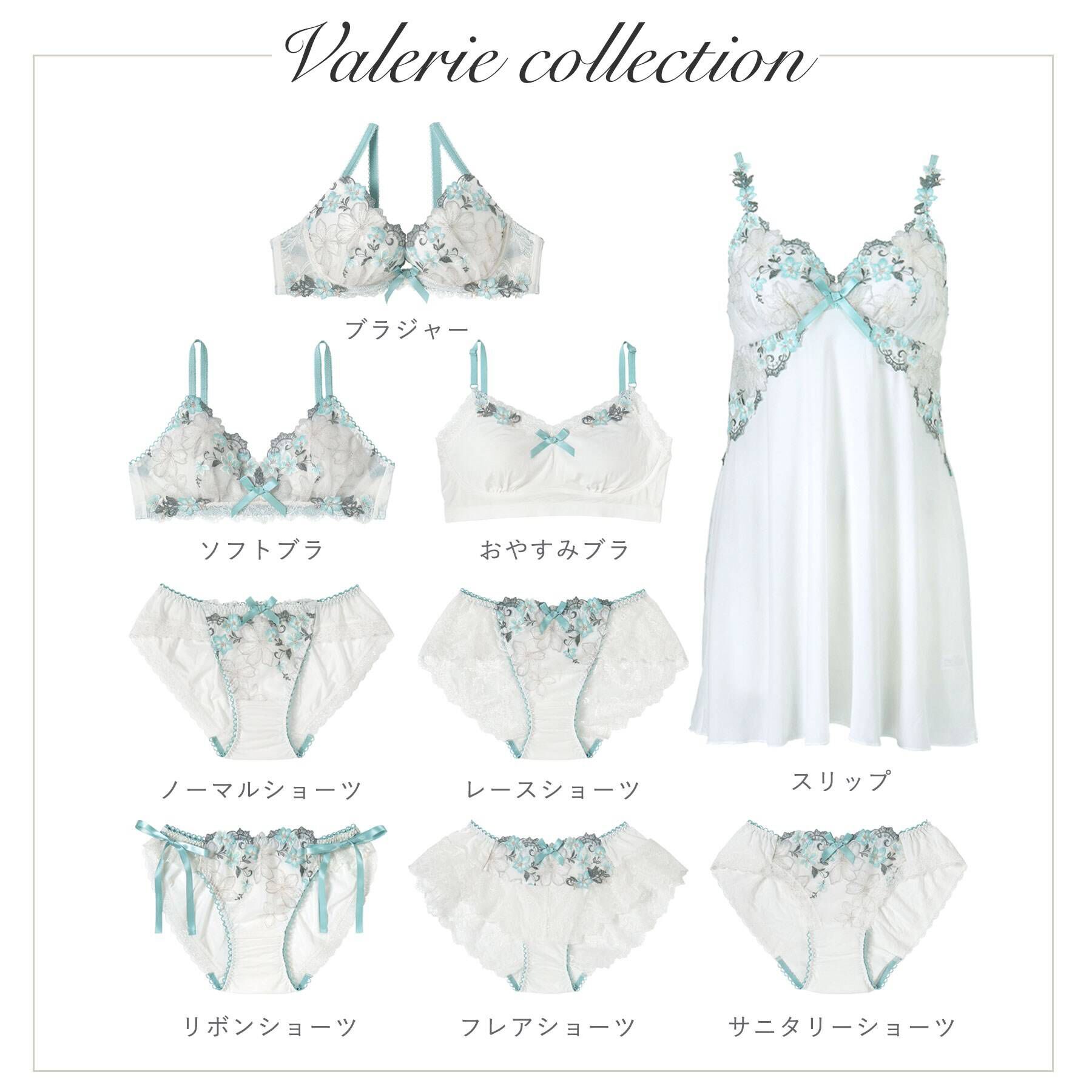 Risa Magli「ヴァレリー フレアショーツ」|インナー|