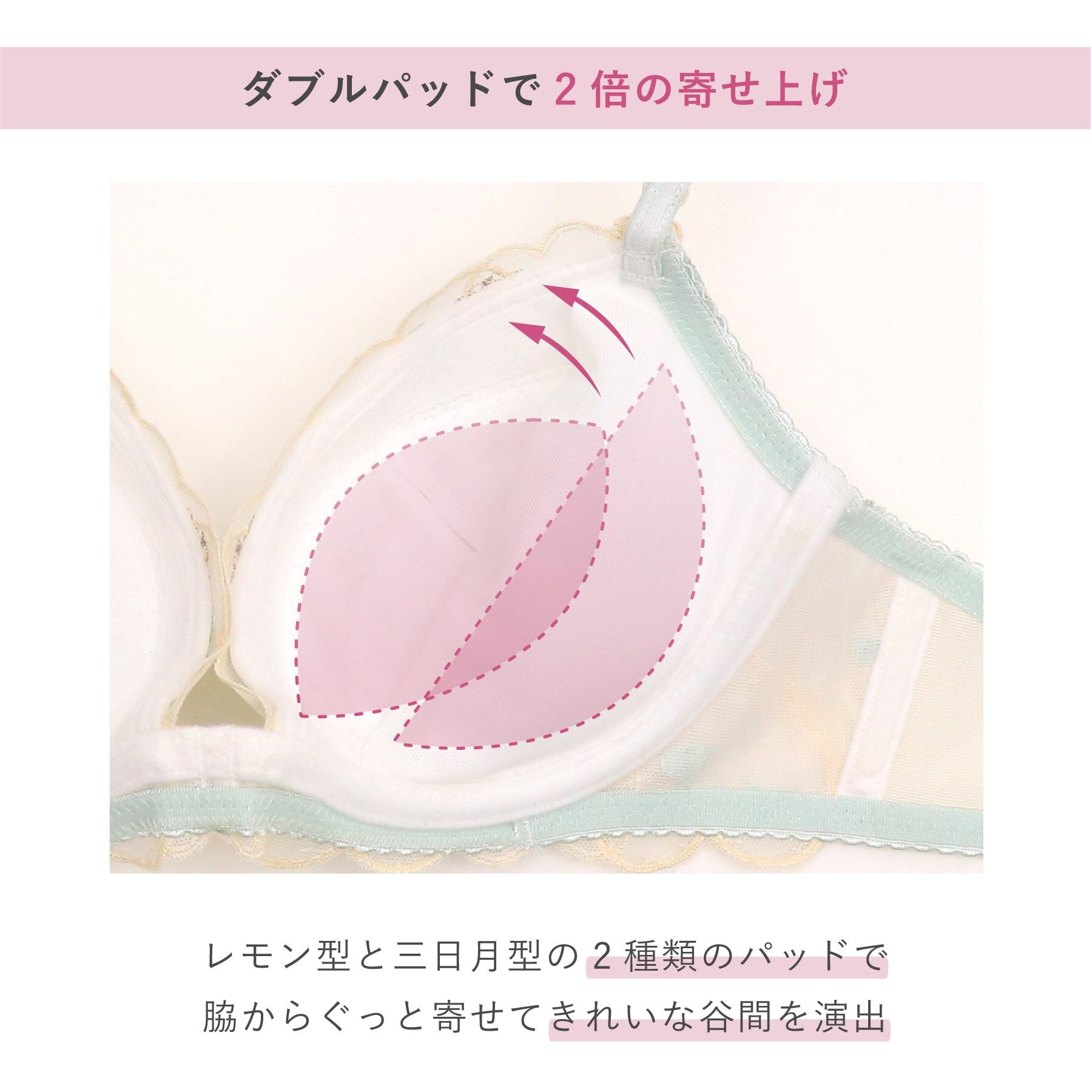 Risa Magli「ブラム ブラジャー（E-F）＜リサマリ ミラクル谷間ブラ＞」|インナー|